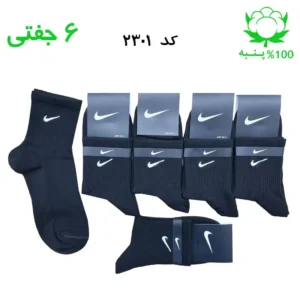جوراب نیم ساق مردانه گلدوزی(۶ جفتی) جنس پنبه فری سایز ۴۰ تا ۴۴ طرح NIKEمشکی
