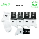 جوراب نیم ساق مردانه گلدوزی(۶ جفتی) جنس پنبه فری سایز ۴۰ تا ۴۴ طرح ADIDASسفید