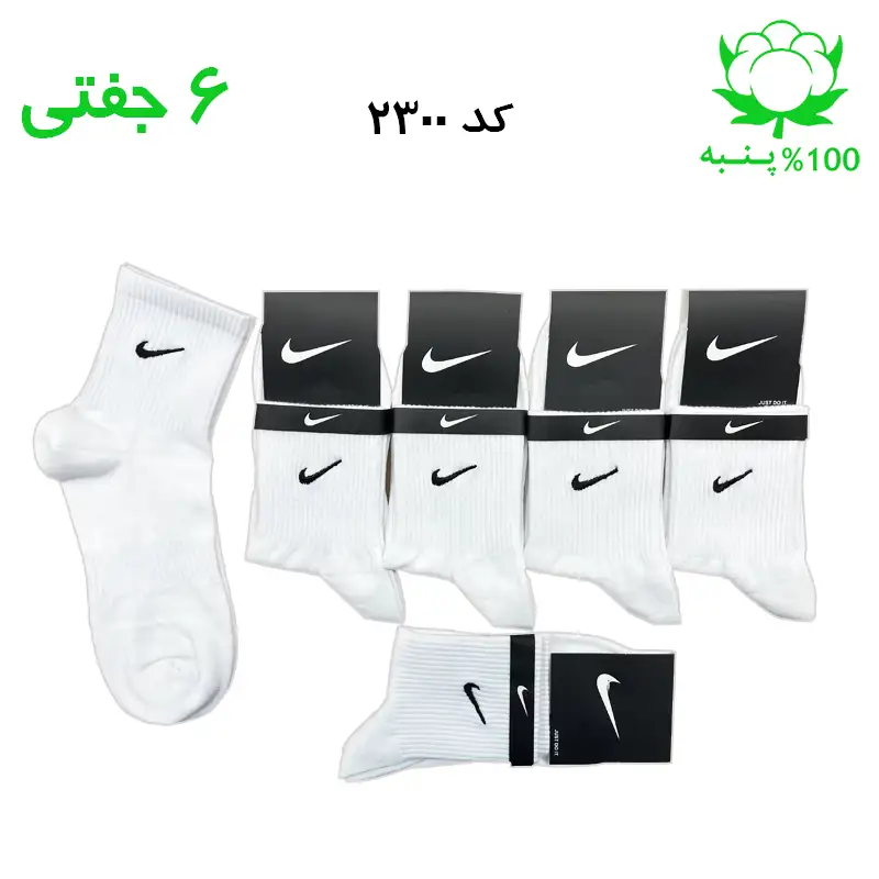alo-mochi-marked ۲۳۰۰ جوراب نیم ساق مردانه پنبه گلدوزی