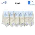جوراب مچی زنانه(۶جفتی)  فری سایز ۳۶ تا ۴۰ تک رنگ ساده