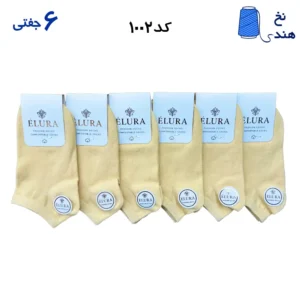 جوراب مچی زنانه(۶جفتی)  فری سایز ۳۶ تا ۴۰ تک رنگ ساده