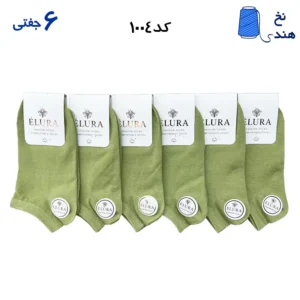 جوراب مچی زنانه(۶جفتی)  فری سایز ۳۶ تا ۴۰ تک رنگ ساده