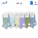 جوراب مچی زنانه الورا