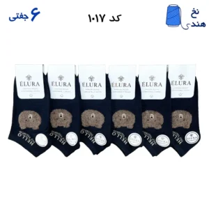 جوراب مچی زنانه(۶جفتی)  فری سایز ۳۶ تا ۴۰ (مشکی)HELLO