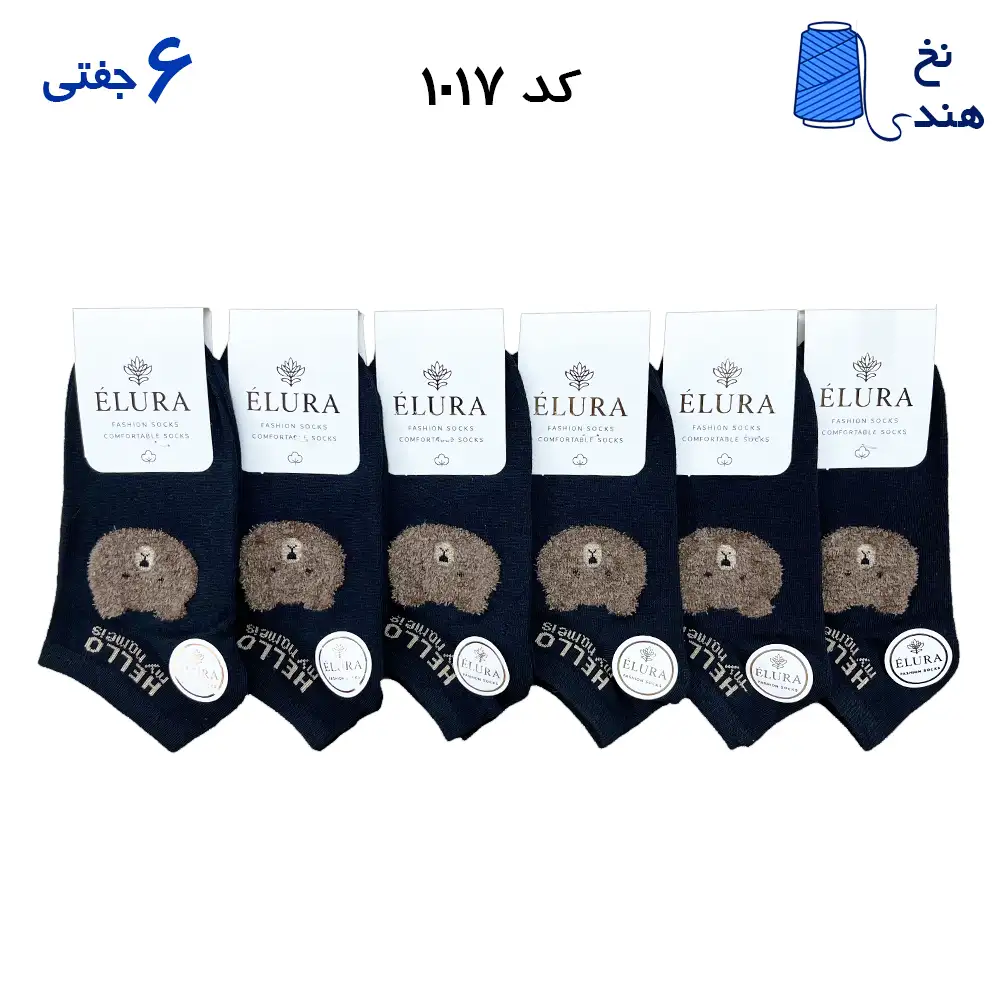 fantesy-marked edited(1) 1017 جوراب مچی زنانه