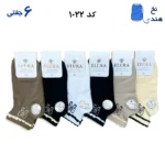 جوراب مچی زنانه(۶جفتی)  فری سایز ۳۶ تا ۴۰ طرح پاپیون لب کنگره ای