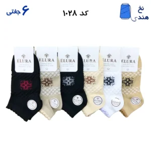 جوراب مچی زنانه(۶جفتی)  فری سایز ۳۶ تا ۴۰طرح گل زنبوری