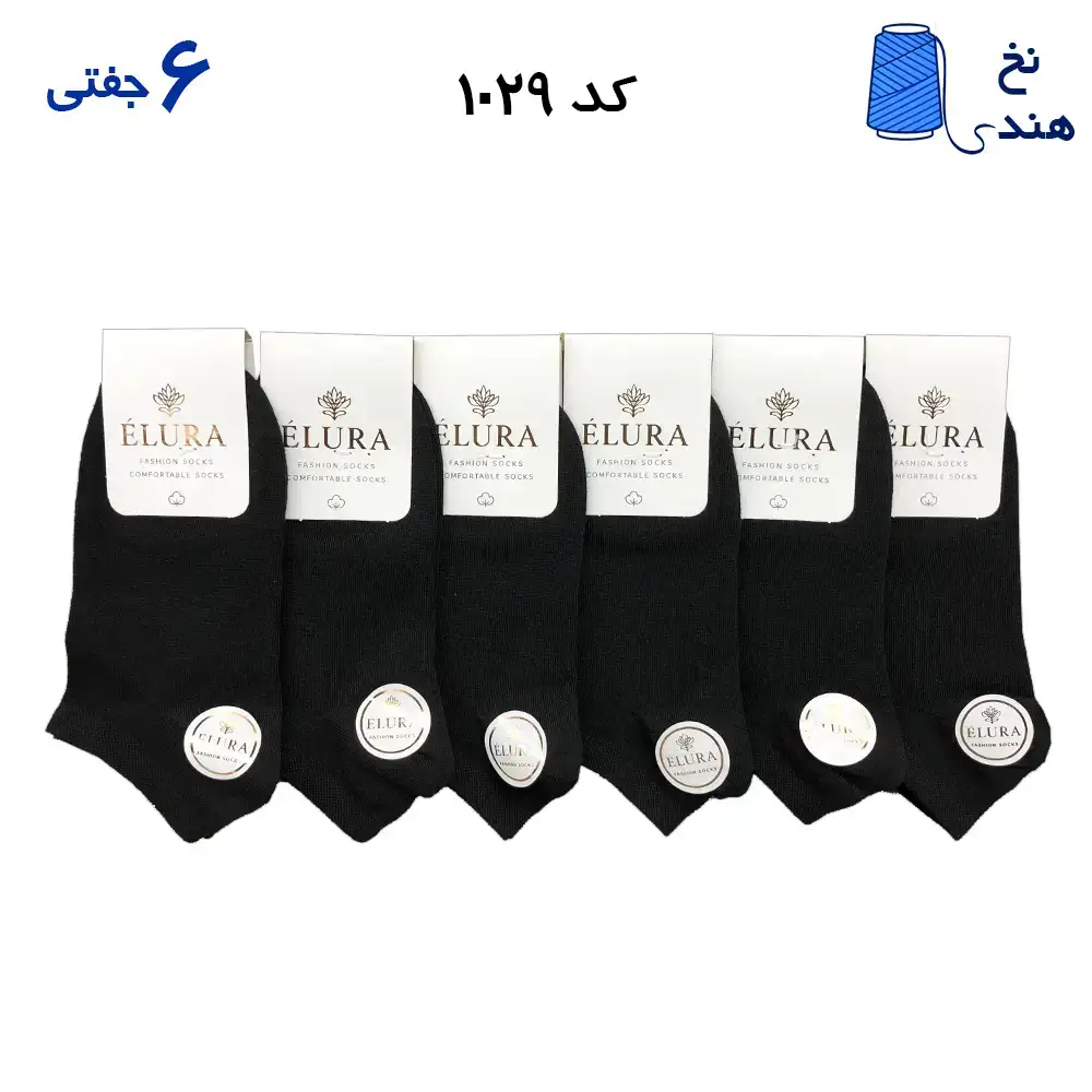 جوراب مچی زنانه(۶جفتی)  فری سایز ۳۶ تا ۴۰ مشکی تک رنگ ساده