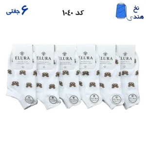 جوراب مچی زنانه(۶جفتی) فری سایز ۳۶ تا ۴۳ طرح TEDY سفید