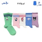 جوراب ساقدار فانتزی