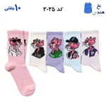 جوراب ساقدار فانتزی(۱۰ جفتی) فری سایز ۳۶ تا ۴۳ نایک طرح پلنگ صورتی