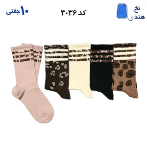 جوراب ساقدار فانتزی(۱۰ جفتی) فری سایز ۳۶ تا ۴۳ طرح پلنگی