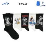 جوراب ساقدار فانتزی