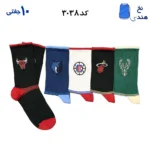 جوراب ساقدار فانتزی(۱۰جفتی) فری سایز ۳۶ تا ۴۳ طرح GAME DAY