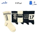 جوراب ساقدار فانتزی(۱۰ جفتی) فری سایز ۳۶ تا ۴۳ طرح 17