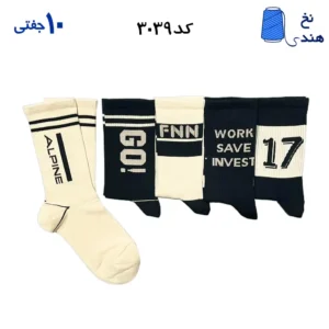 جوراب ساقدار فانتزی(۱۰ جفتی) فری سایز ۳۶ تا ۴۳ طرح GO