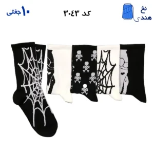 جوراب ساقدار فانتزی(۱۰جفتی) فری سایز ۳۶ تا ۴۳ طرح spider