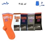 جوراب ساقدار فانتزی(۱۰جفتی) فری سایز ۳۶ تا ۴۳ طرح suns 25