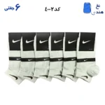 جوراب مچی ورزشی(۶جفتی) فری سایز ۳۶ تا ۴۳ نایک NIKE سبز سدری