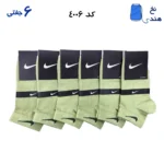 جوراب مچی ورزشی(۶جفتی) فری سایز ۳۶ تا ۴۳ نایک NIKE زیتونی