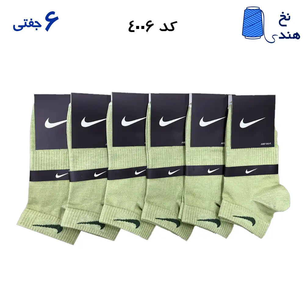 جوراب مچی ورزشی(۶جفتی) فری سایز ۳۶ تا ۴۳ نایک NIKE زیتونی