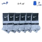 جوراب مچی ورزشی(۶جفتی) فری سایز ۳۶ تا ۴۳ نایک NIKE دودی
