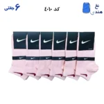 جوراب مچی ورزشی(۶جفتی) فری سایز ۳۶ تا ۴۳ نایک NIKE گلبهی
