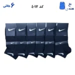جوراب مچی ورزشی(۶جفتی) فری سایز ۳۶ تا ۴۳ نایک NIKE مشکی