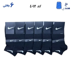 جوراب مچی ورزشی(۶جفتی) فری سایز ۳۶ تا ۴۳ نایک NIKE مشکی
