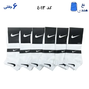 جوراب مچی ورزشی(۶جفتی) فری سایز ۳۶ تا ۴۳ نایک NIKE سفید