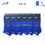 جوراب مچی ورزشی کاربونی