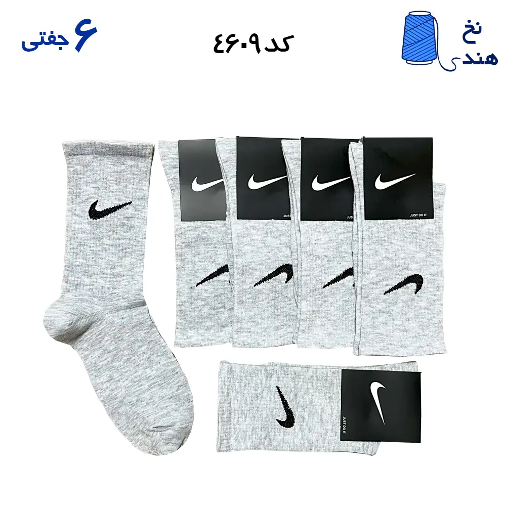 جوراب ساقدار نایک