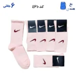 جوراب ساقدار نایک
