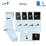 جوراب ساقدار نایک