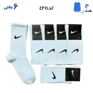 جوراب ساقدار ورزشی(۶جفتی) فری سایز ۳۶ تا ۴۳ نایک NIKE آبی آسمانی