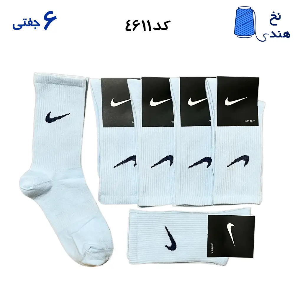 fantesy-marked edited(1) 4611 جوراب ساقدار نایک