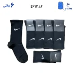 جوراب ساقدار نایک