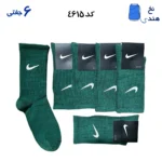 جوراب ساقدار نایک