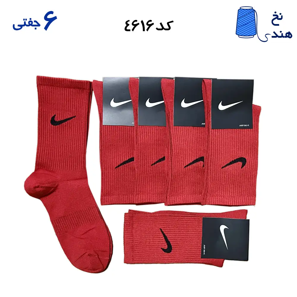 fantesy-marked edited(1) 4616 جوراب ساقدار نایک
