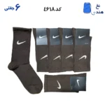 جوراب ساقدار نایک