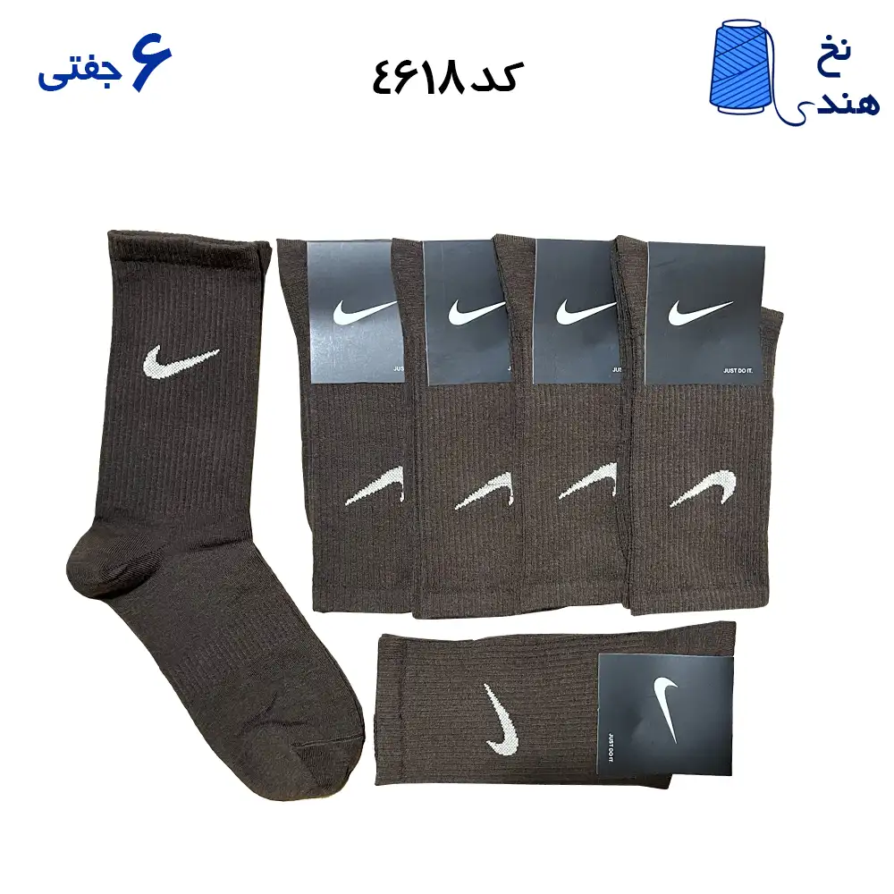 جوراب ساقدار نایک