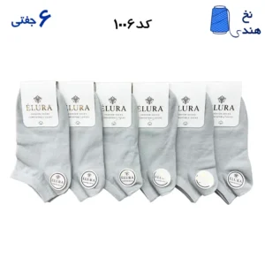 جوراب مچی زنانه(۶جفتی)  فری سایز ۳۶ تا ۴۰ تک رنگ ساده