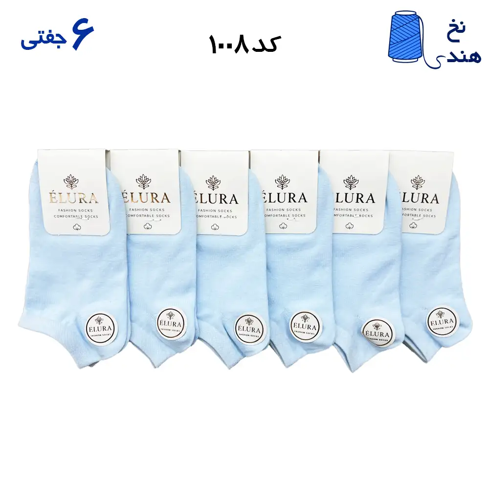 جوراب مچی زنانه(۶جفتی)  فری سایز ۳۶ تا ۴۰ تک رنگ ساده