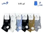 جوراب مچی زنانه(۶جفتی)  فری سایز ۳۶ تا ۴۰ طرح عروسکی