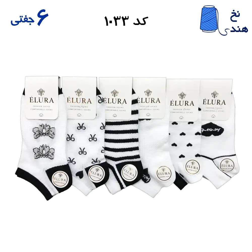 fantesy-marked edited(1) ۱۰۳۳ جوراب مچی زنانه(۶جفتی) فری سایز ۳۶ تا ۴۰ طرح پاپیون سوزنی - Image 1
