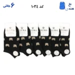 جوراب مچی زنانه(۶جفتی)  فری سایز ۳۶ تا ۴۰ طرح TEDYمشکی
