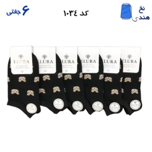 جوراب مچی زنانه(۶جفتی)  فری سایز ۳۶ تا ۴۰ طرح TEDY