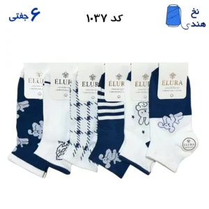 جوراب مچی زنانه(۶جفتی)  فری سایز ۳۶ تا ۴۰ طرح خرگوش
