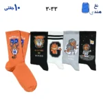 جوراب الورا