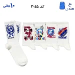 جوراب ساقدار فانتزی کش انگلیسی(۱۰جفتی) فری سایز ۳۶ تا ۴۳ طرح SMILE